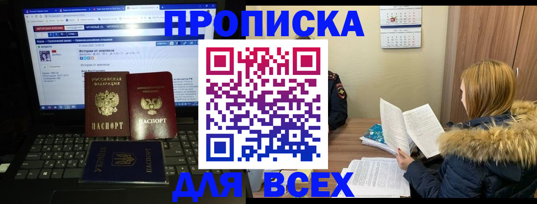 найти адрес прописки в Алдане